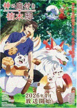 教程连载第三期整季复盘封面