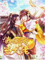 喜剧类型图鉴封面